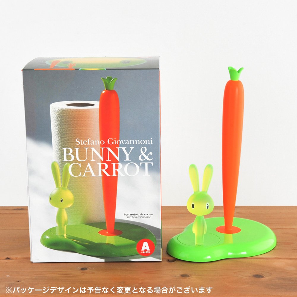 Alessi Bunny & Carrot ASG42 GR portarotolo cucina verde