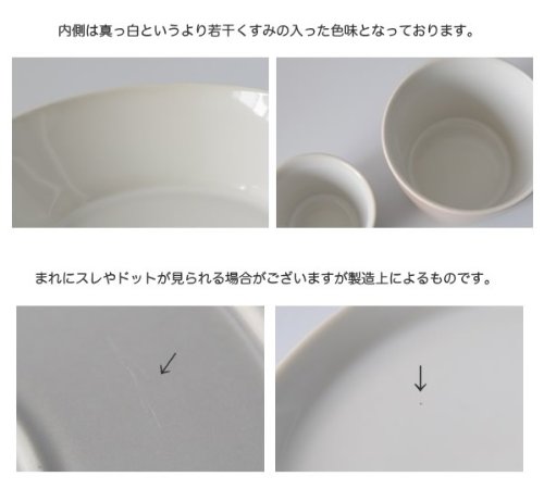 Alessi Tonale DC03/41 LG 4 tazzine caffè grigio chiaro
