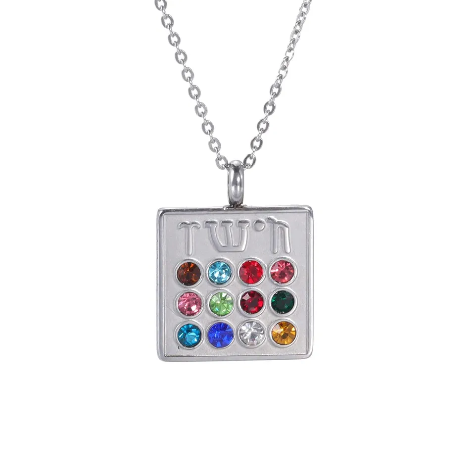 Eueavan Collana 12 Tribù Israele Hoshen Argento