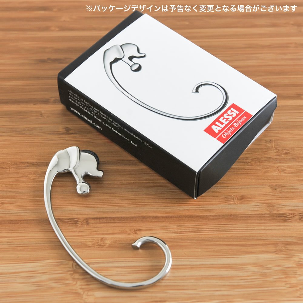 Alessi Jumbo FGO05 Gancio Borsa Elefante in Acciaio