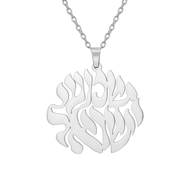 Eueavan Necklaces Collana Shema Israel Argento Preghiera Ebraica
